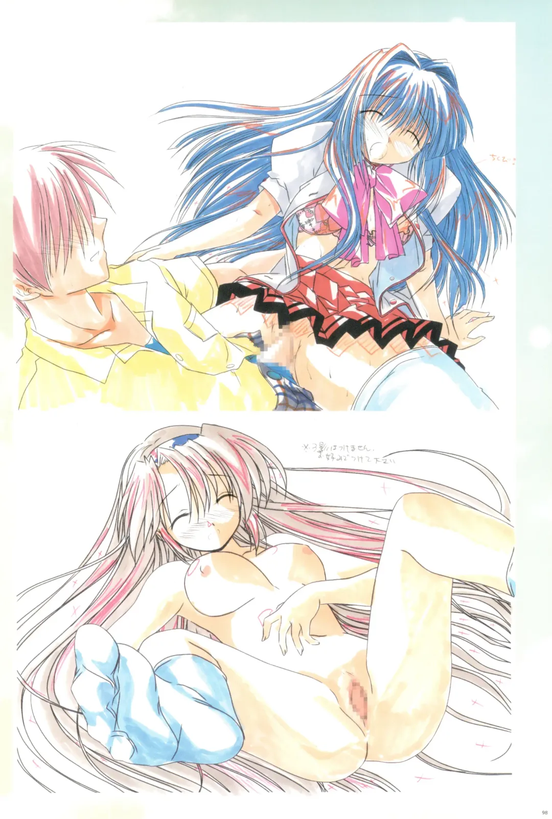 [Watsuki Ayamo] Watsukiya no Hon Soushuuhen 5 HARMONIOUS Fhentai - Page 97