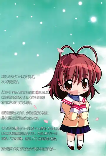 [Watsuki Ayamo] Watsukiya no Hon Soushuuhen 5 HARMONIOUS Fhentai - Page 5