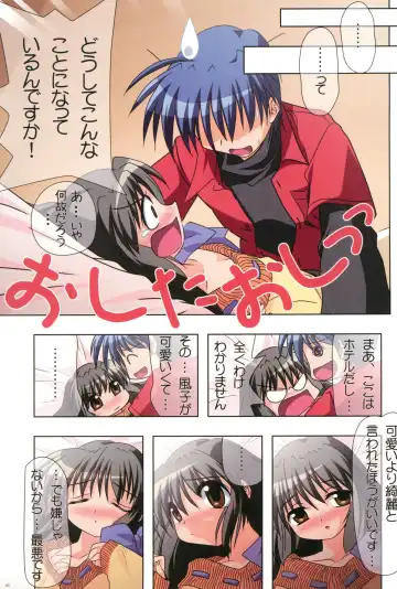 [Watsuki Ayamo] Watsukiya no Hon Soushuuhen 5 HARMONIOUS Fhentai - Page 64