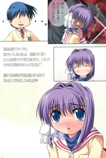 [Watsuki Ayamo] Watsukiya no Hon Soushuuhen 5 HARMONIOUS Fhentai - Page 84