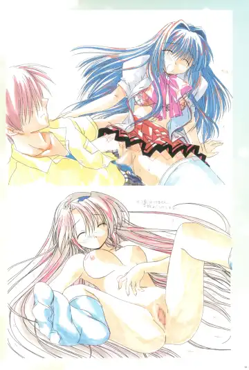 [Watsuki Ayamo] Watsukiya no Hon Soushuuhen 5 HARMONIOUS Fhentai - Page 97