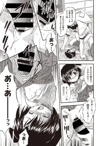 [Tomozawa Shou] Karada de Oboeru Mitsuiro Gakushuujutsu Fhentai.net - Page 14