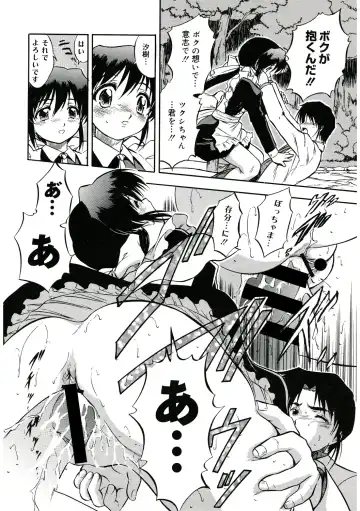 [Tomozawa Shou] Karada de Oboeru Mitsuiro Gakushuujutsu Fhentai.net - Page 51