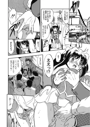 [Tomozawa Shou] Karada de Oboeru Mitsuiro Gakushuujutsu Fhentai.net - Page 63