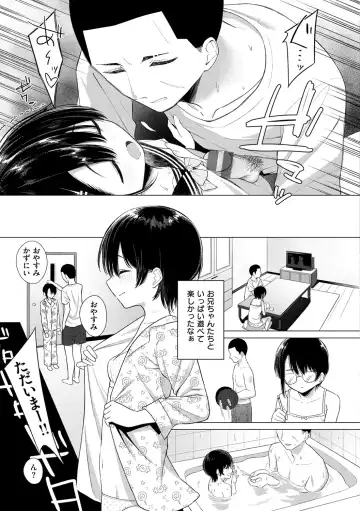 [Akashi Rokuro] Naka ga Ii Kyoudai - My sweet little sister Fhentai - Page 113