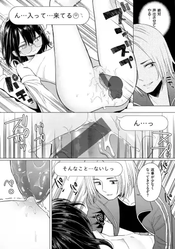 [Akashi Rokuro] Naka ga Ii Kyoudai - My sweet little sister Fhentai - Page 17