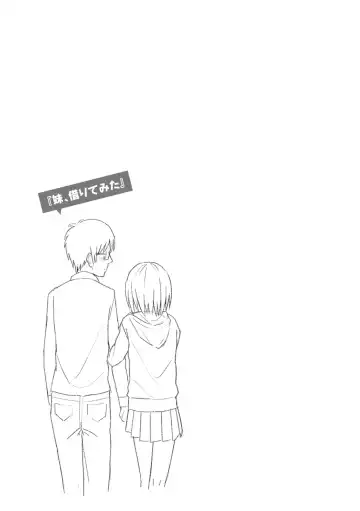 [Akashi Rokuro] Naka ga Ii Kyoudai - My sweet little sister Fhentai - Page 61