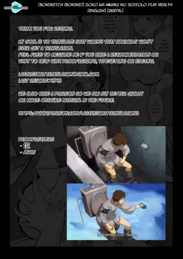 [Bonske] Scatolo Health Tanpen Manga GoldHeaven #3 _ #4 Fhentai - Page 22