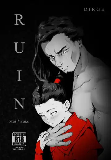 Read Ruin - Fhentai