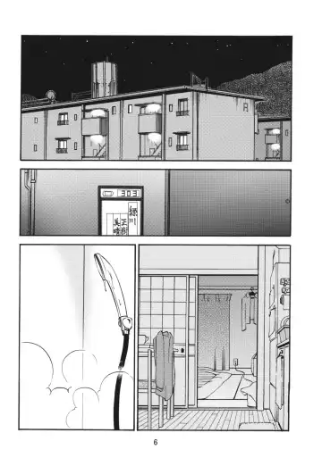 [Tsuyatsuya] Tatoeba Haha ga After Fhentai.net - Page 5