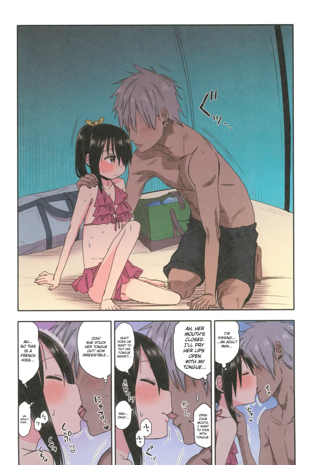 [Arekusa Mahone] Doki Doki Manatsu no Umi de Nanpa sareta yo! | Romantic Midsummer Flirting at the Seaside! Fhentai - Page 14