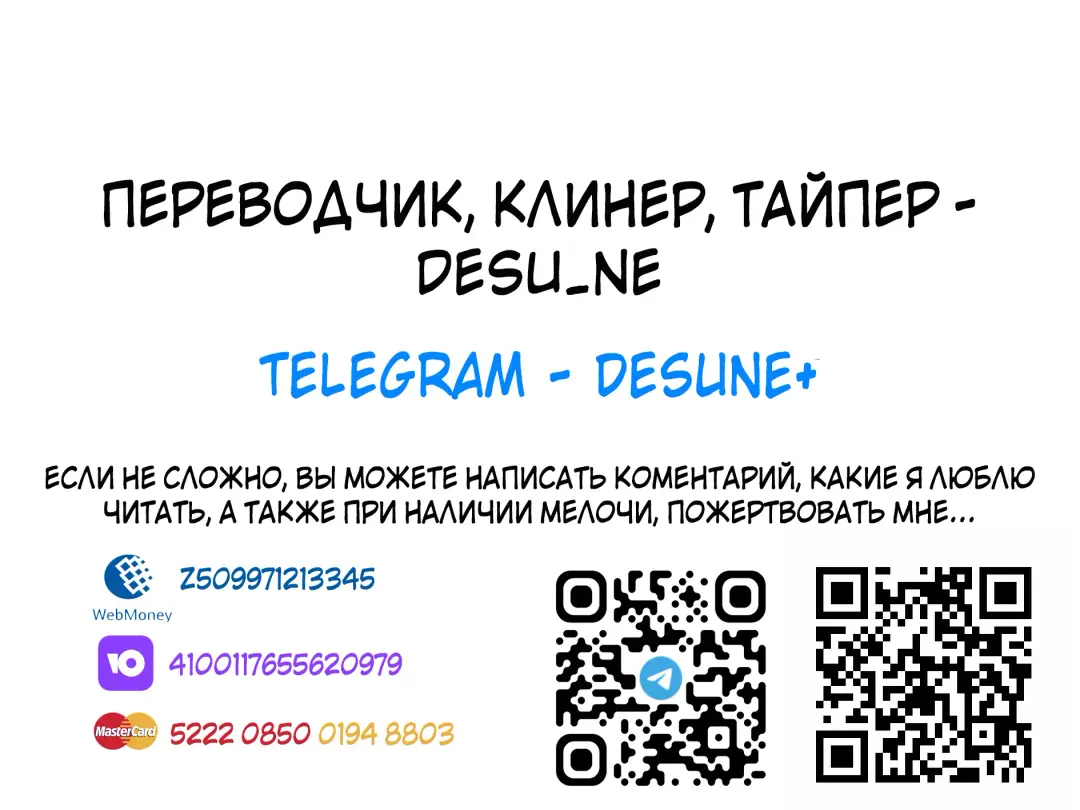 [Atelier30] Mona | Мона за работой! (decensored) Fhentai - Page 2