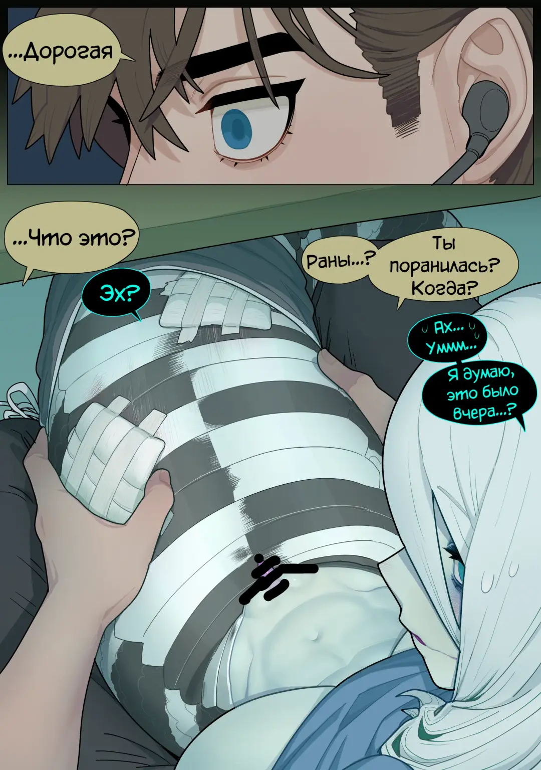 [Sparrowl] Digestion Fhentai.net - Page 17