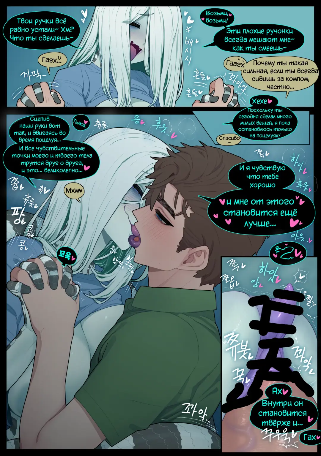 [Sparrowl] Digestion Fhentai.net - Page 31