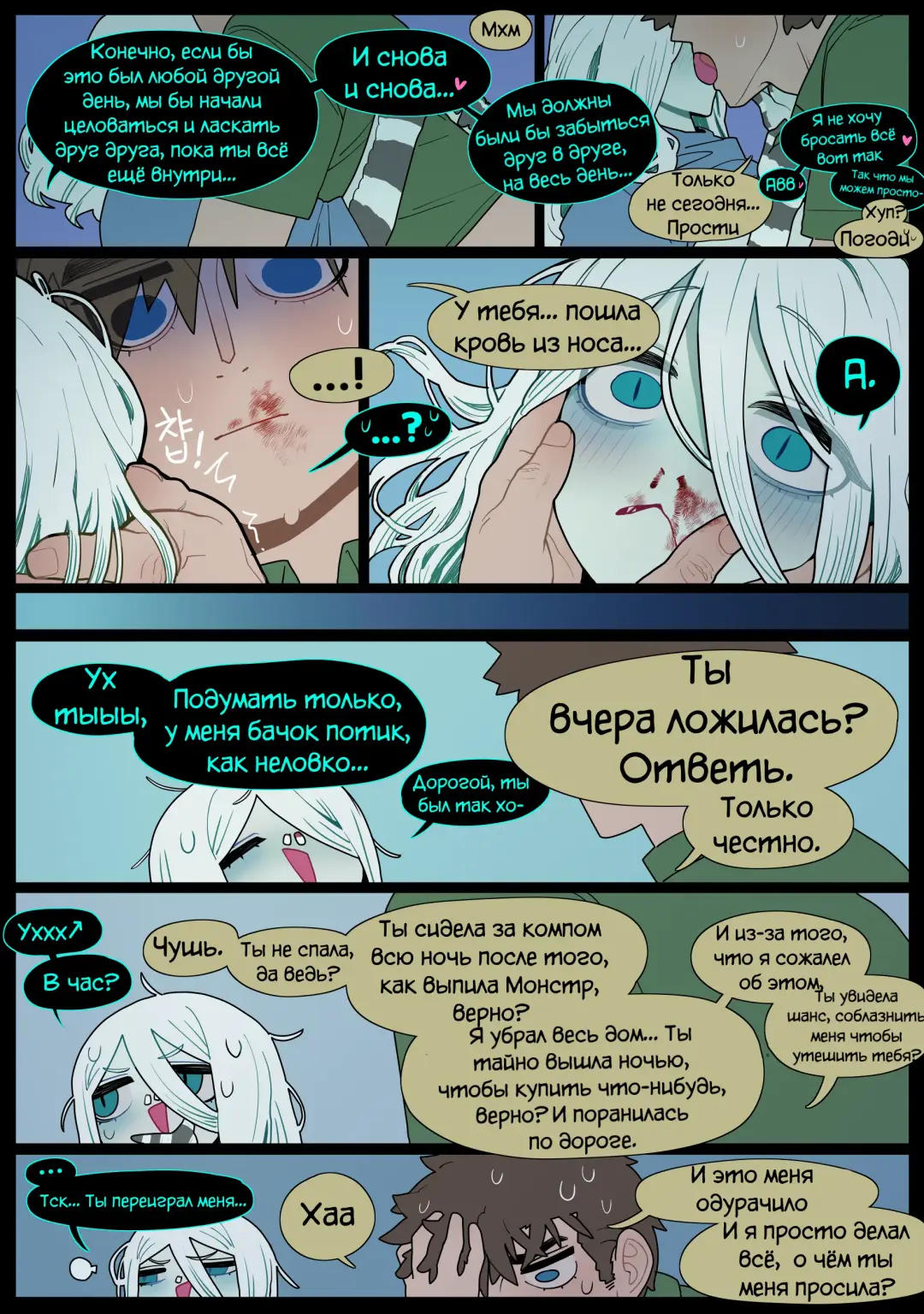 [Sparrowl] Digestion Fhentai.net - Page 45