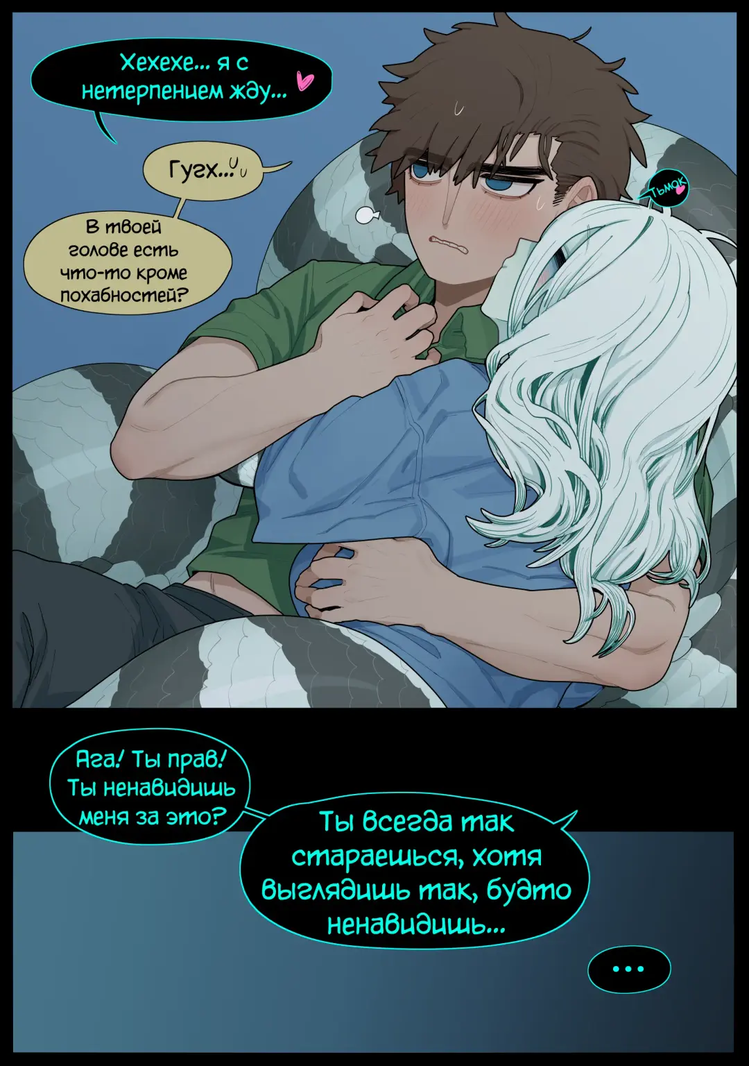 [Sparrowl] Digestion Fhentai.net - Page 47