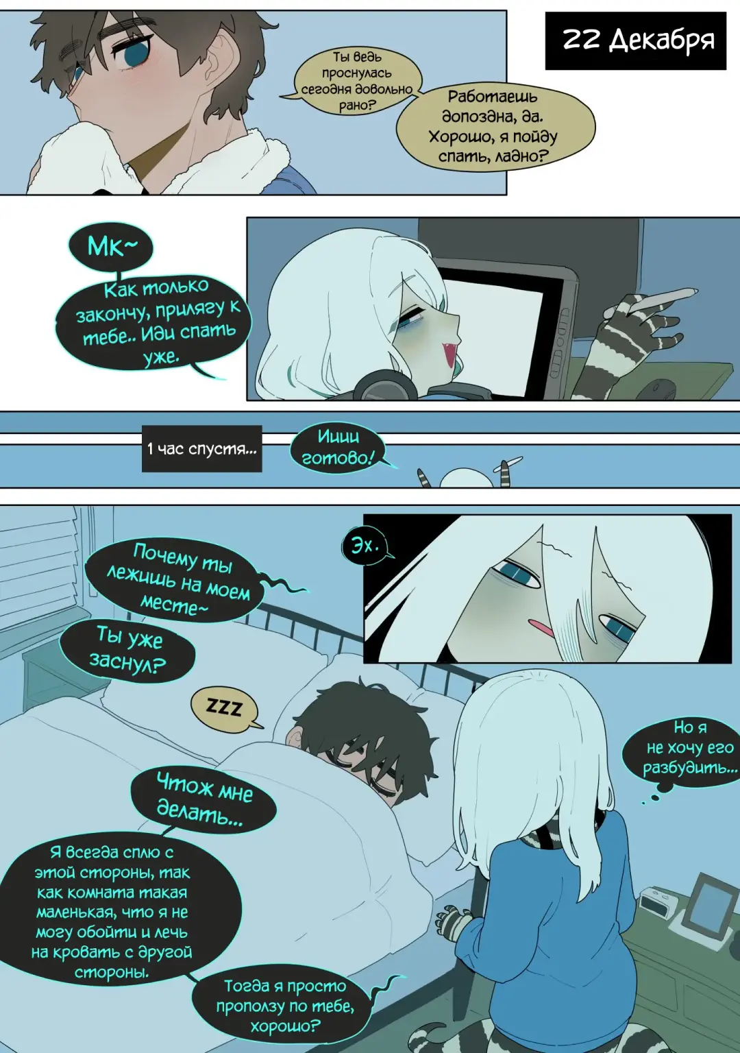 [Sparrowl] Digestion Fhentai.net - Page 55