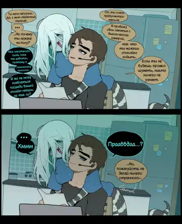[Sparrowl] Digestion Fhentai.net - Page 5