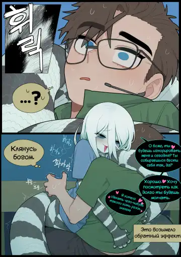 [Sparrowl] Digestion Fhentai.net - Page 11