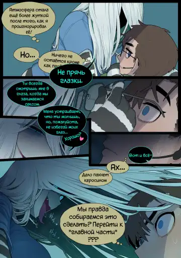 [Sparrowl] Digestion Fhentai.net - Page 12