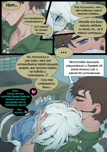 [Sparrowl] Digestion Fhentai.net - Page 14