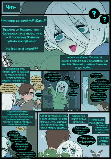 [Sparrowl] Digestion Fhentai.net - Page 22