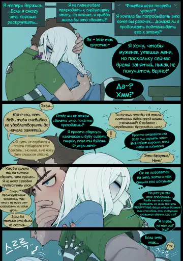 [Sparrowl] Digestion Fhentai.net - Page 23