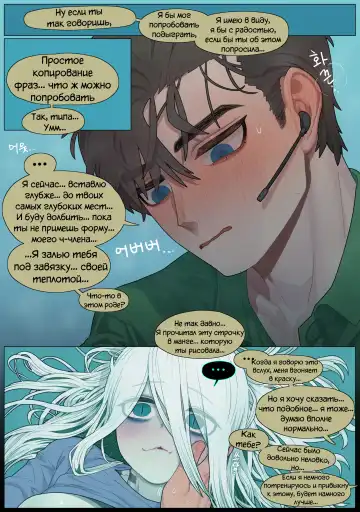 [Sparrowl] Digestion Fhentai.net - Page 27