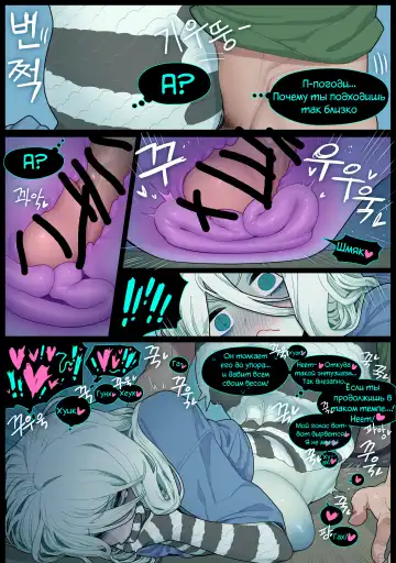 [Sparrowl] Digestion Fhentai.net - Page 39