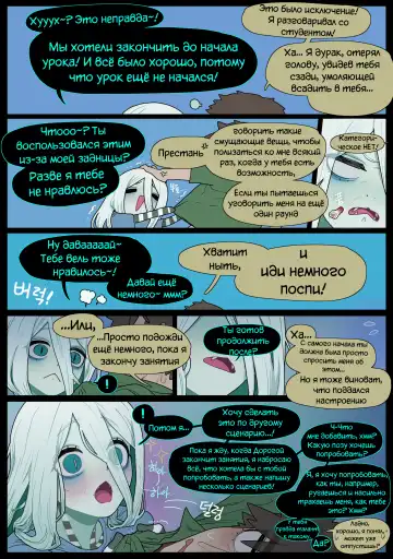 [Sparrowl] Digestion Fhentai.net - Page 46