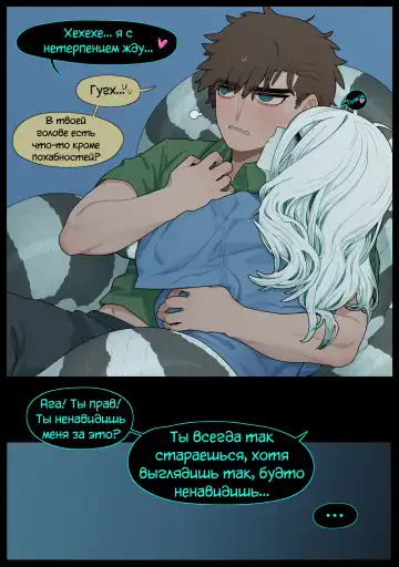 [Sparrowl] Digestion Fhentai.net - Page 47