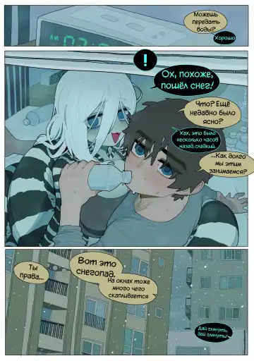 [Sparrowl] Digestion Fhentai.net - Page 59