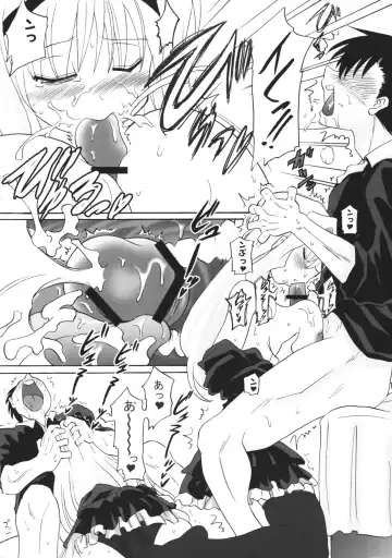 [Pony R] Sasazuri Fhentai - Page 16