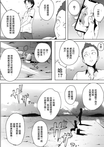 [Matsuda Val] Inrando Fhentai - Page 2