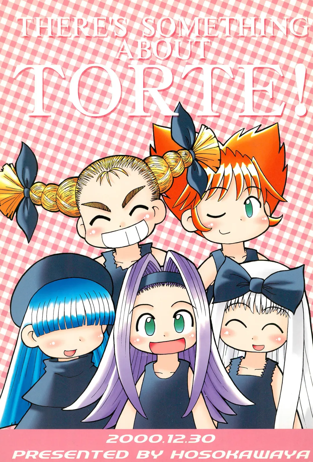 [Hosokawa Fuziemon] THERE'S SOMETHING ABOUT TORTE! Fhentai - Page 1