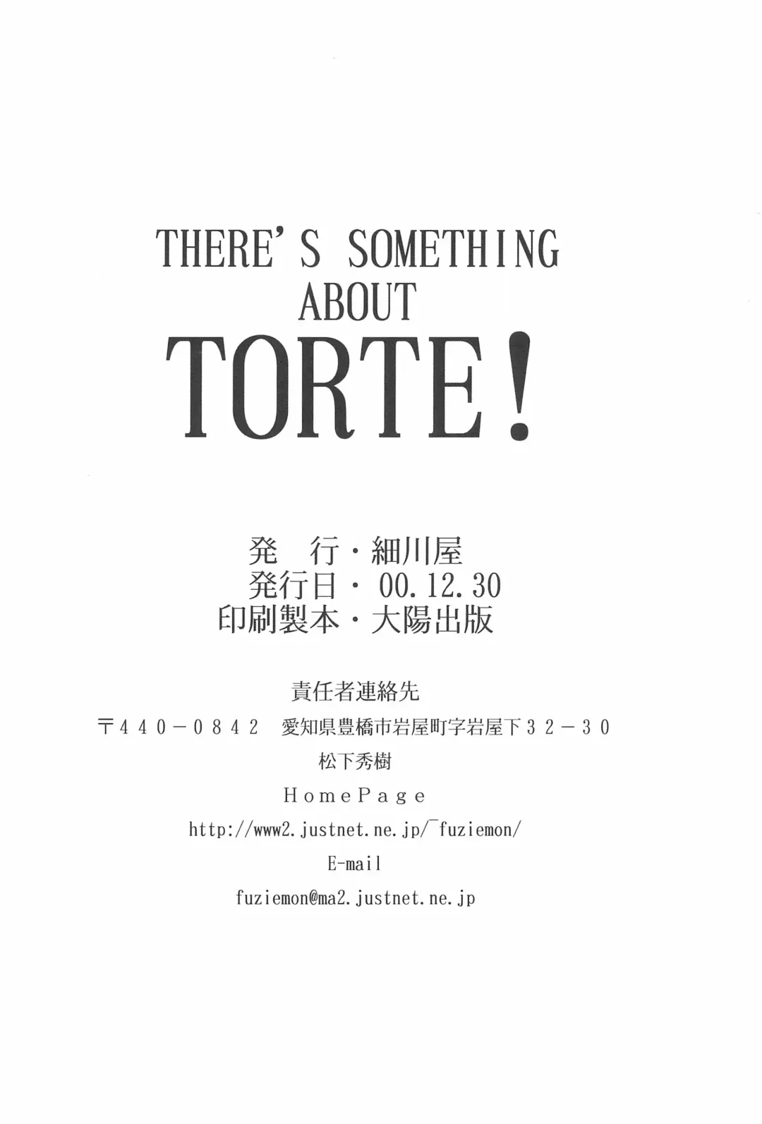 [Hosokawa Fuziemon] THERE'S SOMETHING ABOUT TORTE! Fhentai - Page 32