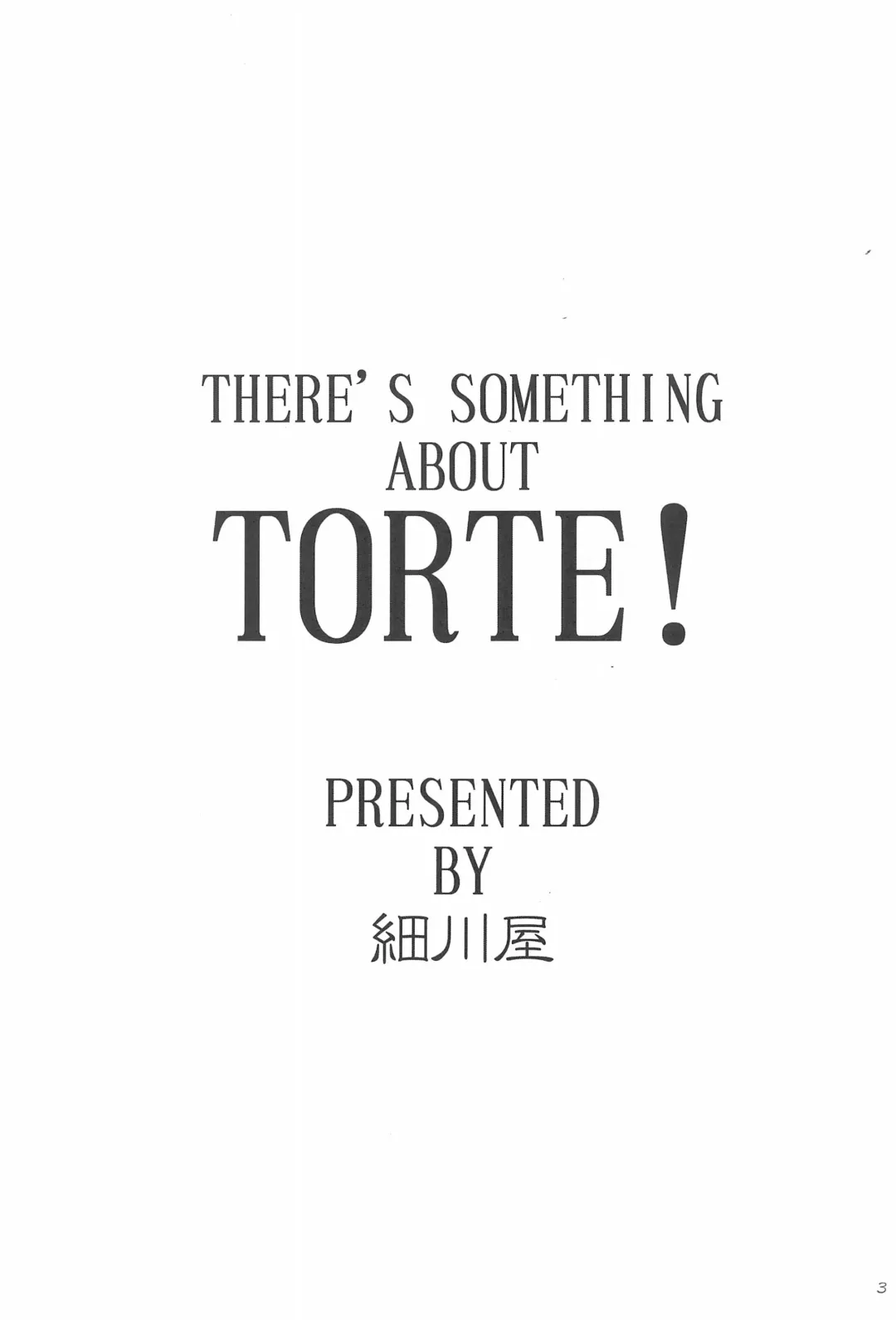[Hosokawa Fuziemon] THERE'S SOMETHING ABOUT TORTE! Fhentai - Page 5