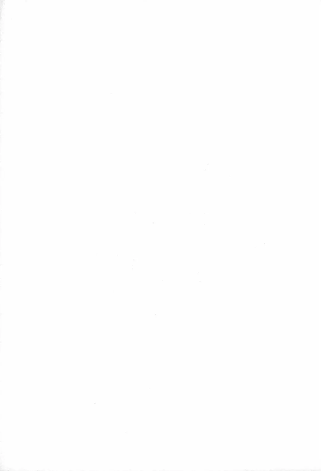 [Ataka Atsushi - Takaoka Motofumi] Inseki Fhentai - Page 27