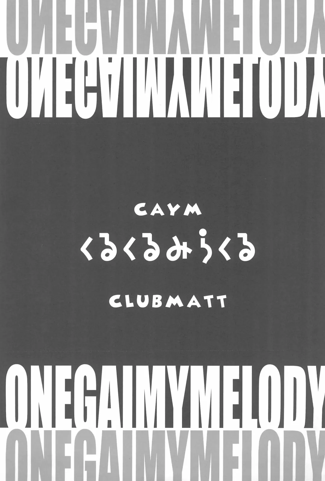 [Kinokuniya Kanoko - Takatsuki Toumei] Kuru kuru Miracle Fhentai - Page 5