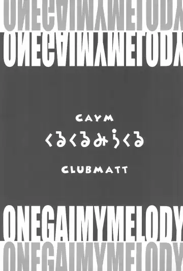 [Kinokuniya Kanoko - Takatsuki Toumei] Kuru kuru Miracle Fhentai - Page 5