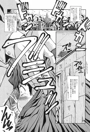 [Sink] Urabambi vol.34 Fuhrer befiehl! -Meteorit schlagt- Fhentai - Page 5