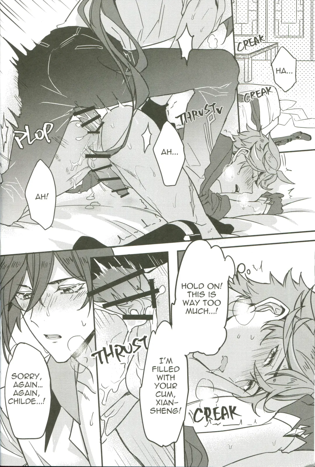 [Mgmee] The Intoxicated Harbinger and Archon Fhentai - Page 24