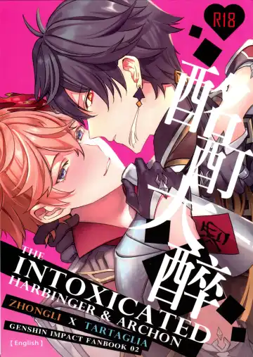 Read [Mgmee] The Intoxicated Harbinger and Archon - Fhentai