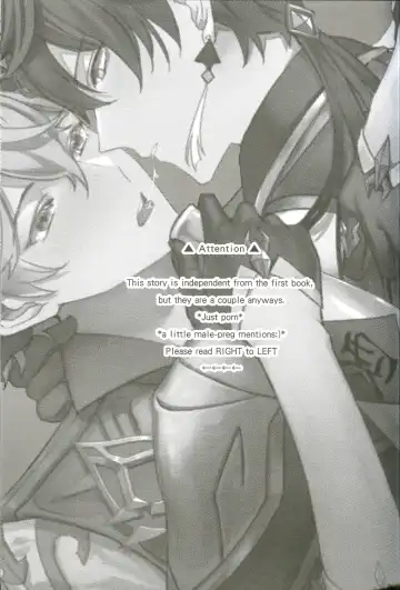 [Mgmee] The Intoxicated Harbinger and Archon Fhentai - Page 2