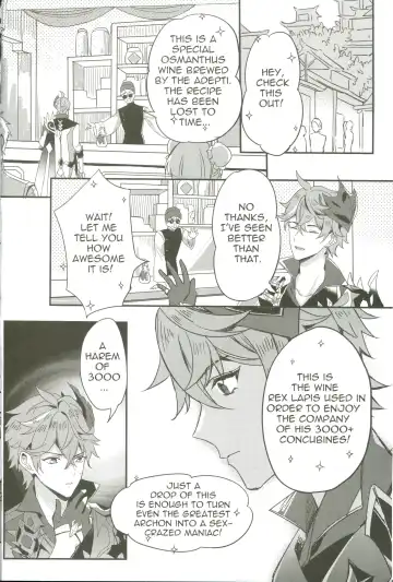 [Mgmee] The Intoxicated Harbinger and Archon Fhentai - Page 4