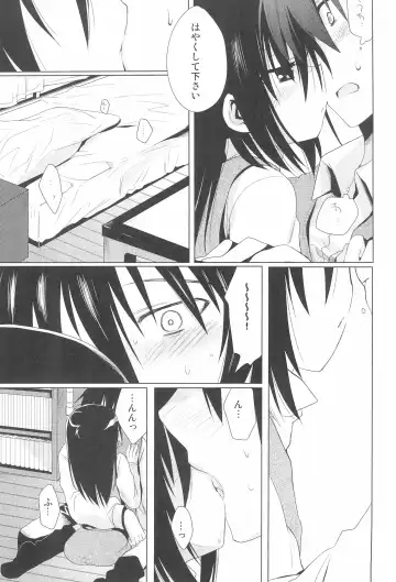 [Taira Kosaka] Sensei Kansatsu Nikki Fhentai - Page 17