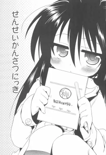 [Taira Kosaka] Sensei Kansatsu Nikki Fhentai - Page 3