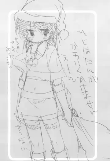 [Taira Kosaka] Sensei Kansatsu Nikki Fhentai - Page 8