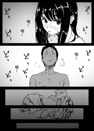 [Kotera] Kojirase Uraaka JK, Follower ni Hamerareru Fhentai - Page 6