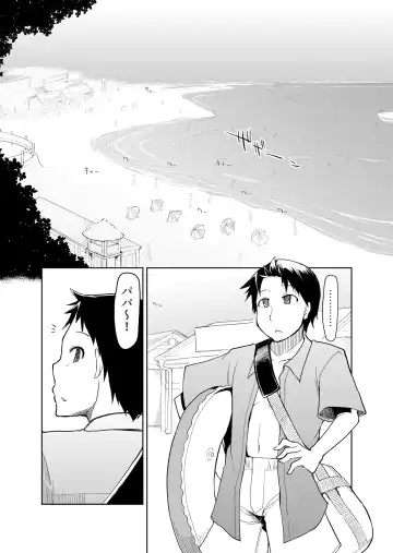 [Ryo] 両片想い Fhentai - Page 111